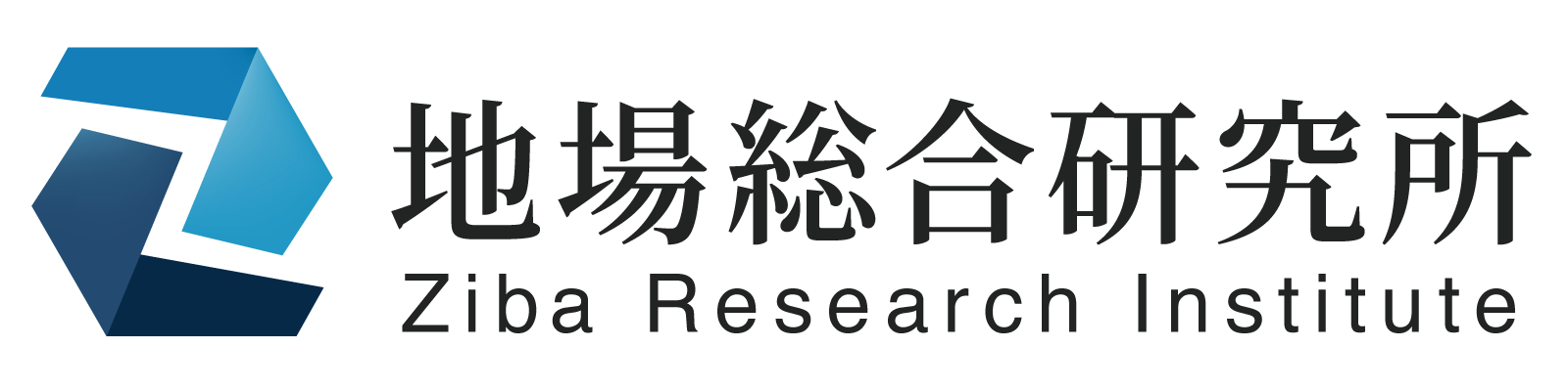 株式会社地場総合研究所｜不動産会社の事業承継の専門家